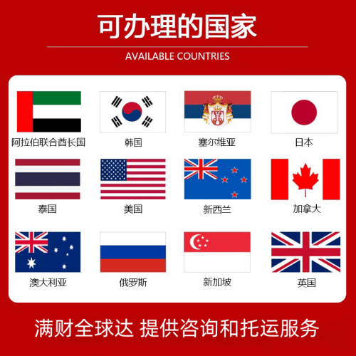 梅州市国际宠物托运到澳大利亚宠物入境最新规